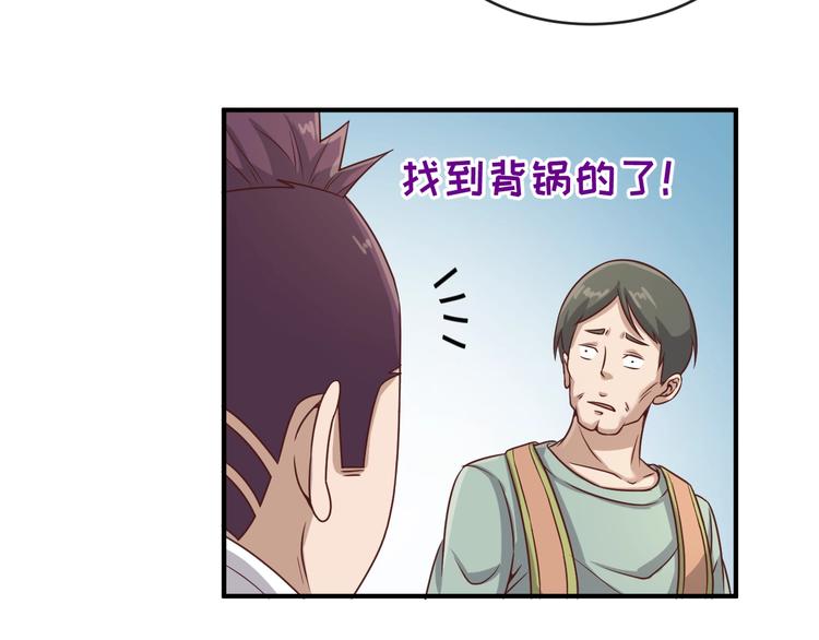 第11话 与君同行(1/5)-第11话