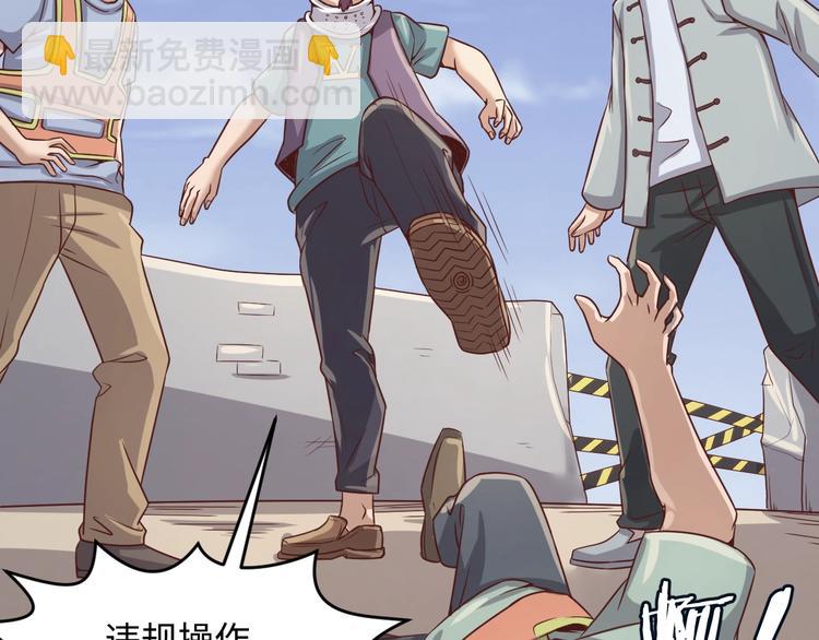 第11话 与君同行(1/5)-第11话