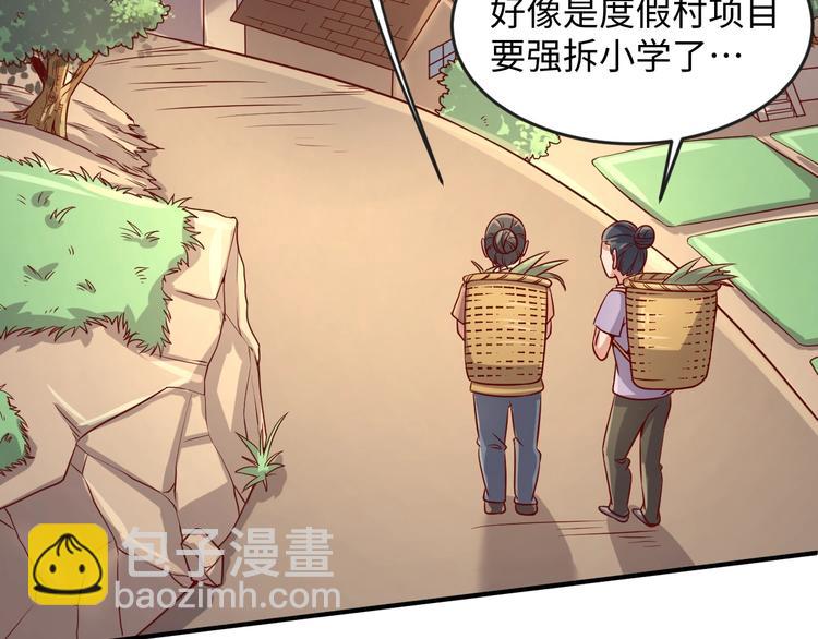 第11话 与君同行(1/5)-第11话