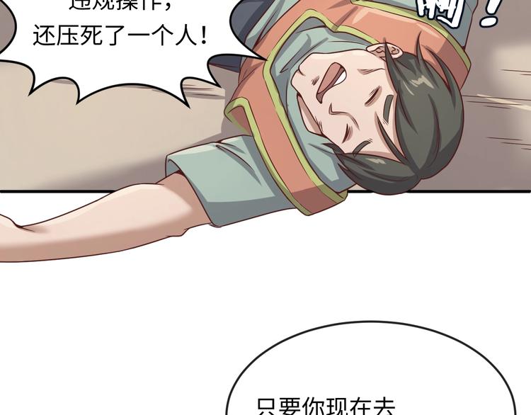 第11话 与君同行(1/5)-第11话