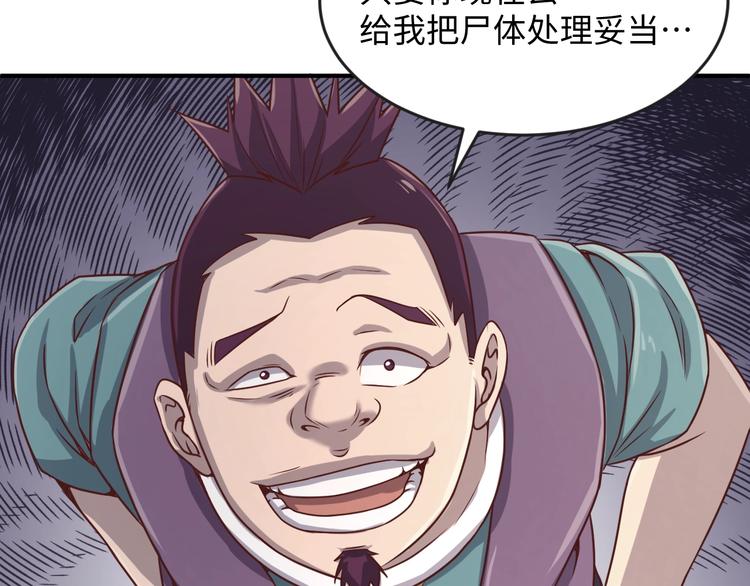 第11话 与君同行(1/5)-第11话