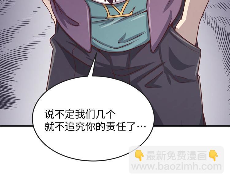 第11话 与君同行(1/5)-第11话