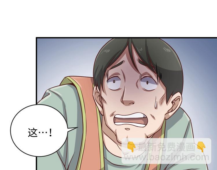 第11话 与君同行(1/5)-第11话