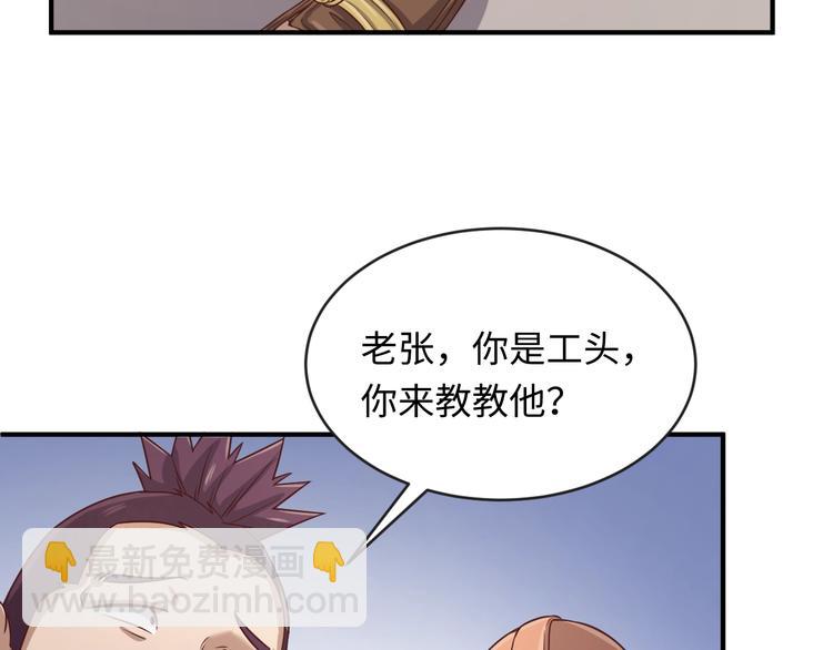 第11话 与君同行(1/5)-第11话