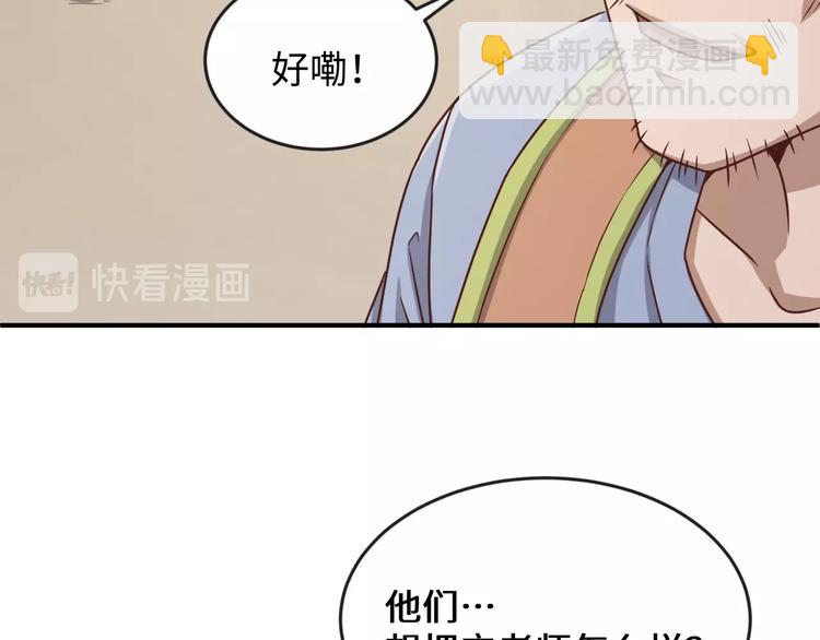 第11话 与君同行(1/5)-第11话