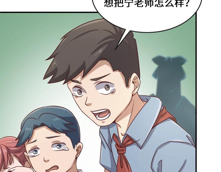 第11话 与君同行(1/5)-第11话