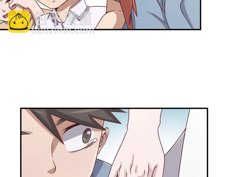 第11话 与君同行(1/5)-第11话