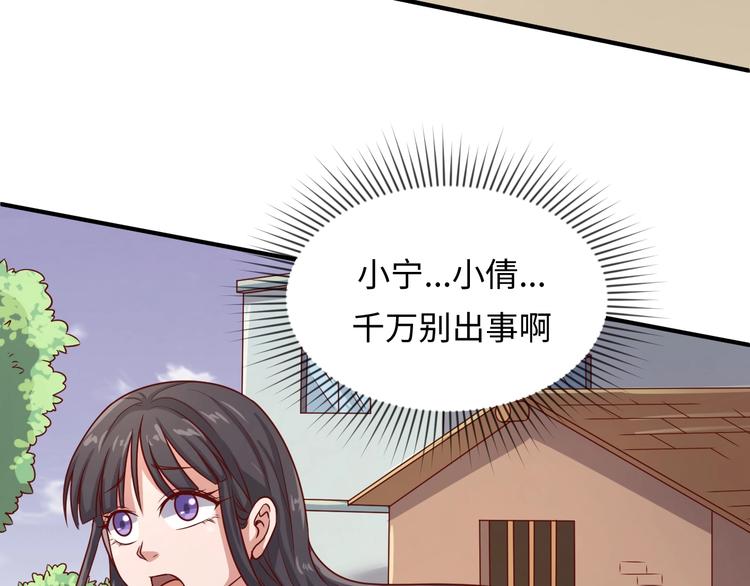 第11话 与君同行(1/5)-第11话