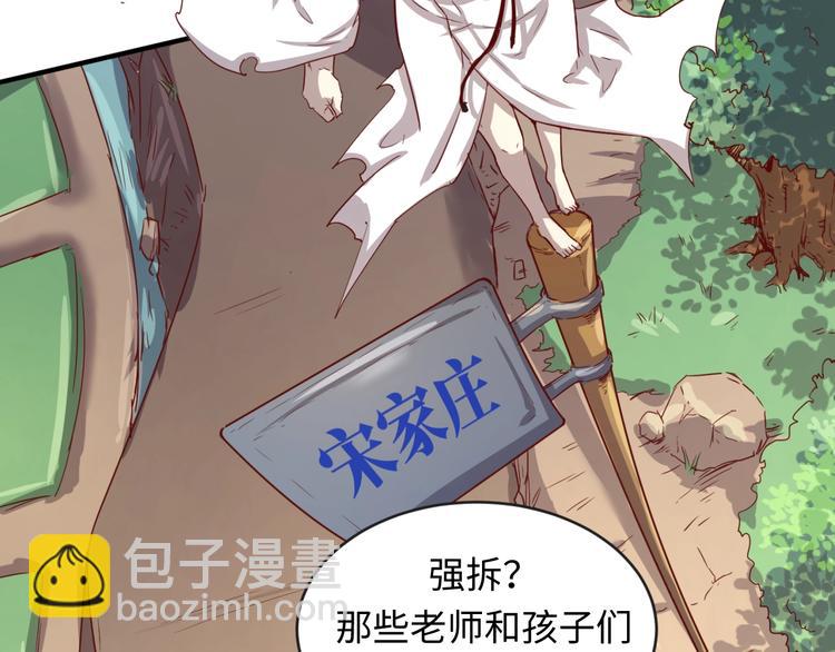 第11话 与君同行(1/5)-第11话