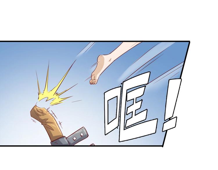 第11话 与君同行(1/5)-第11话