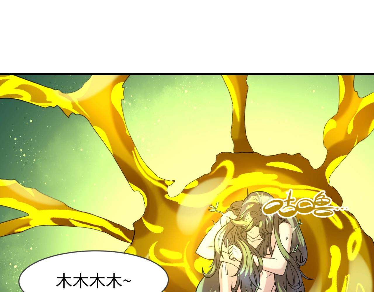 第101话 木耀归位(1/4)-第101话