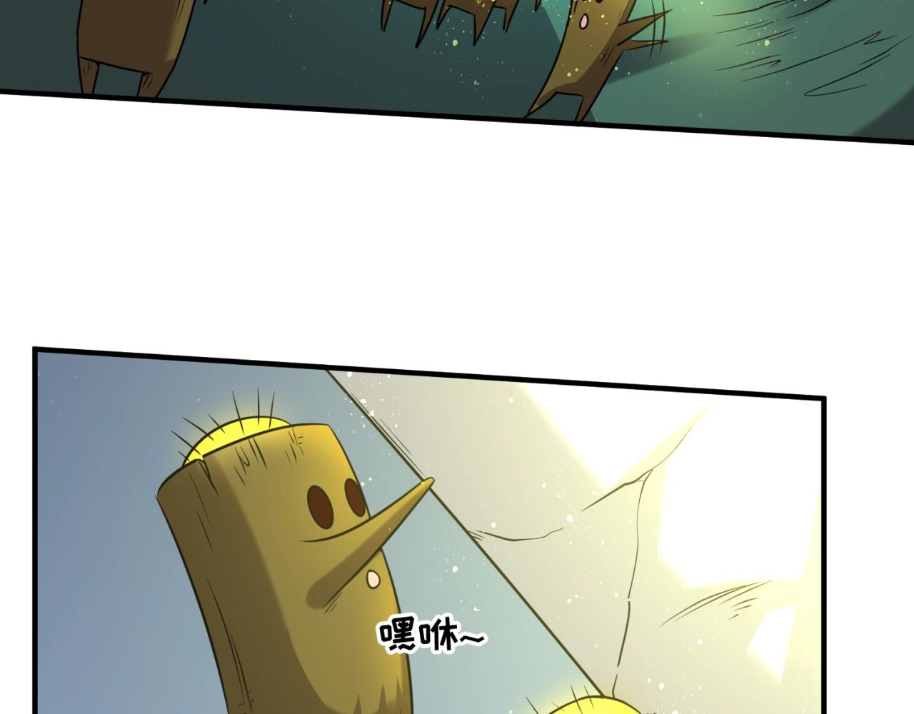 第101话 木耀归位(1/4)-第101话