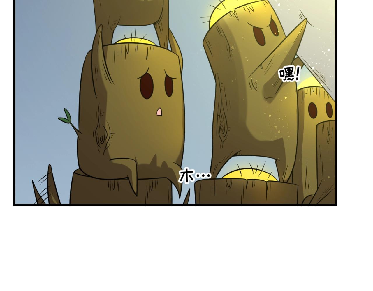 第101话 木耀归位(1/4)-第101话