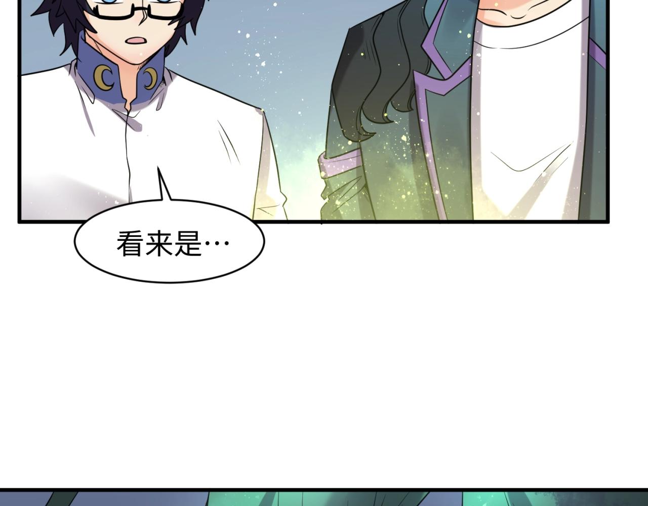 第101话 木耀归位(1/4)-第101话