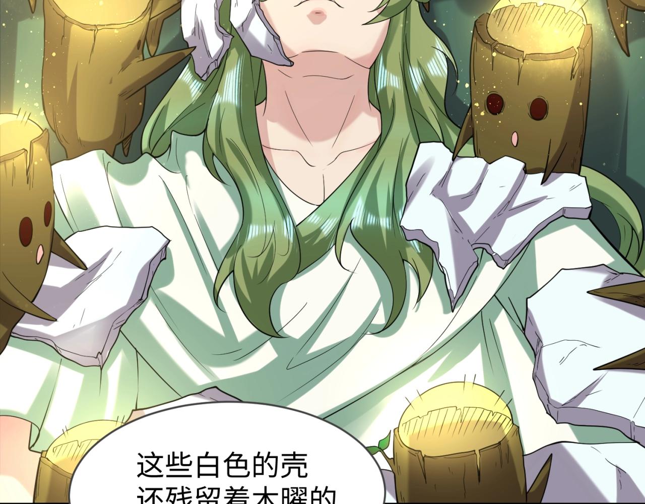 第101话 木耀归位(1/4)-第101话