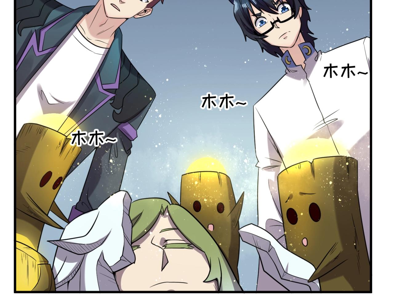 第101话 木耀归位(1/4)-第101话