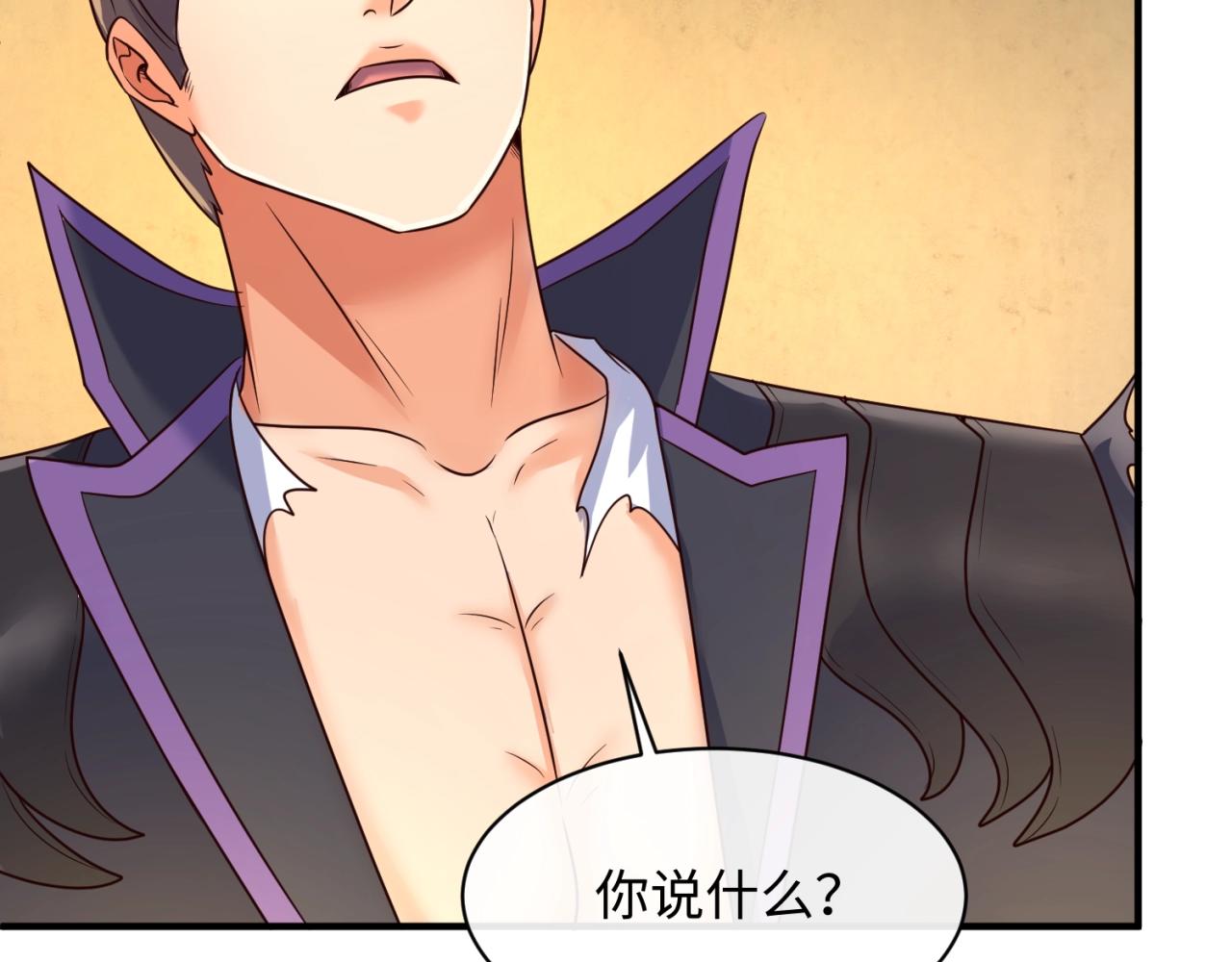 第103话 变大变强！(1/3)-第103话