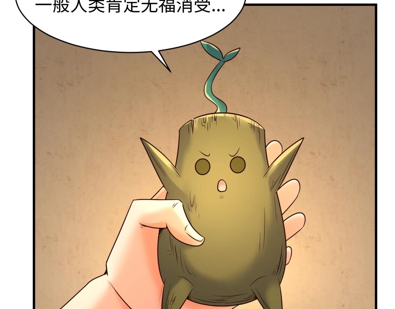 第103话 变大变强！(1/3)-第103话