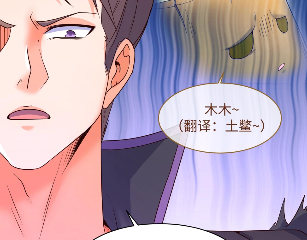 第103话 变大变强！(1/3)-第103话