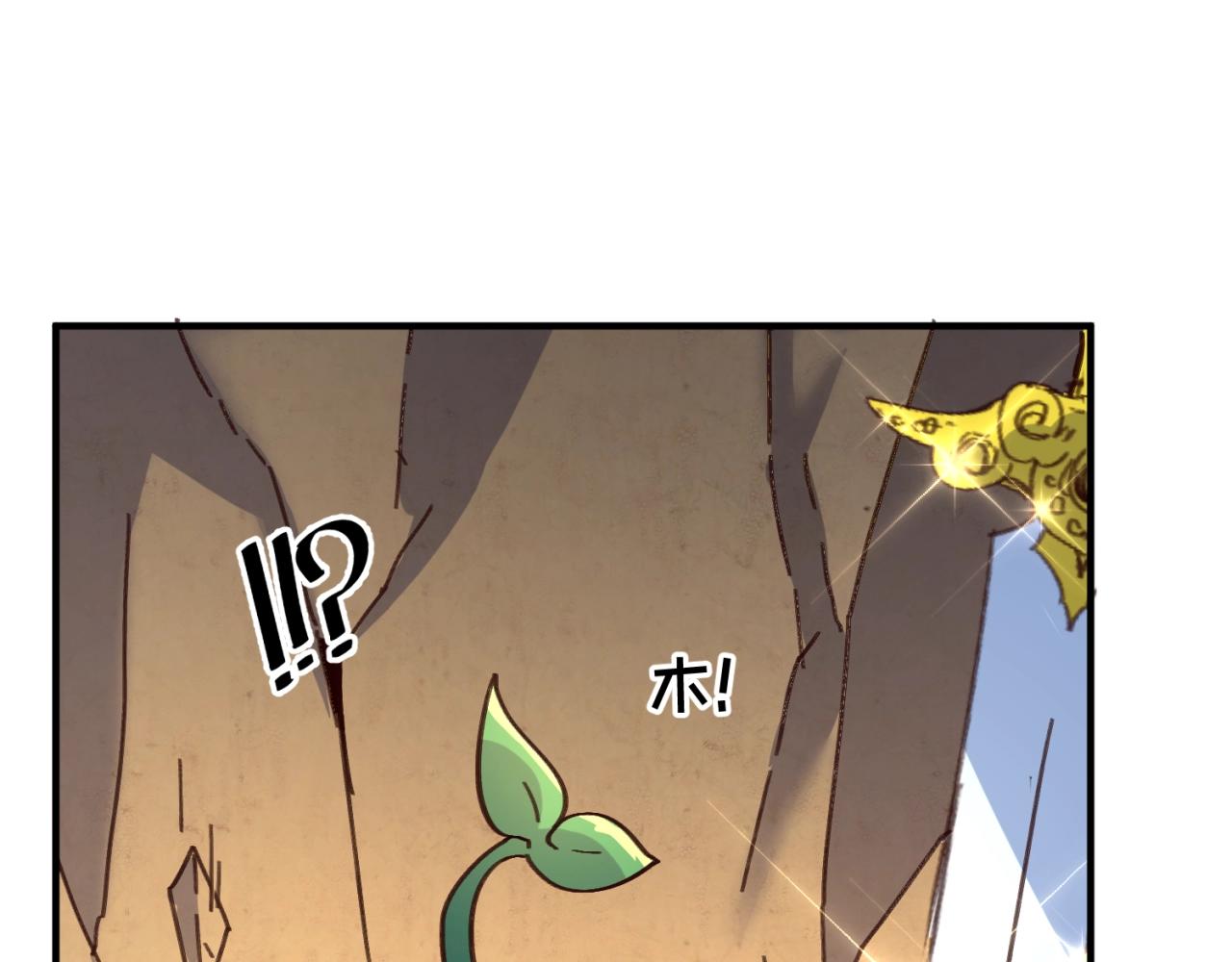 第103话 变大变强！(1/3)-第103话