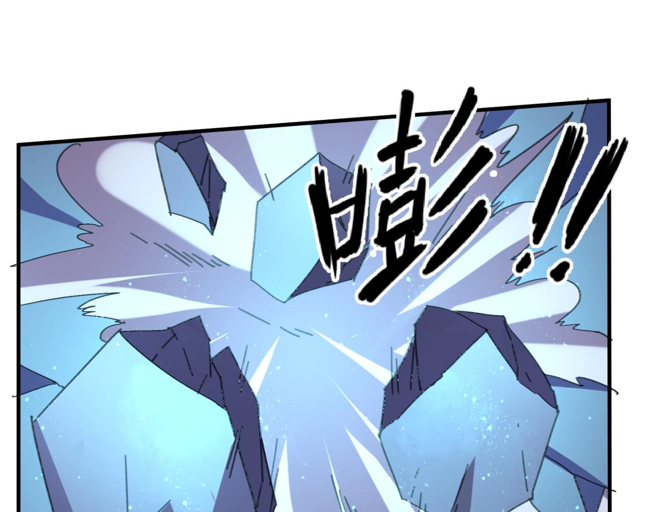 第105话 土曜现身(1/4)-第105话