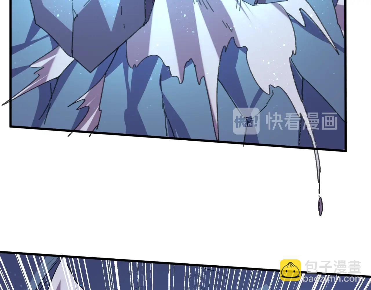 第105话 土曜现身(1/4)-第105话