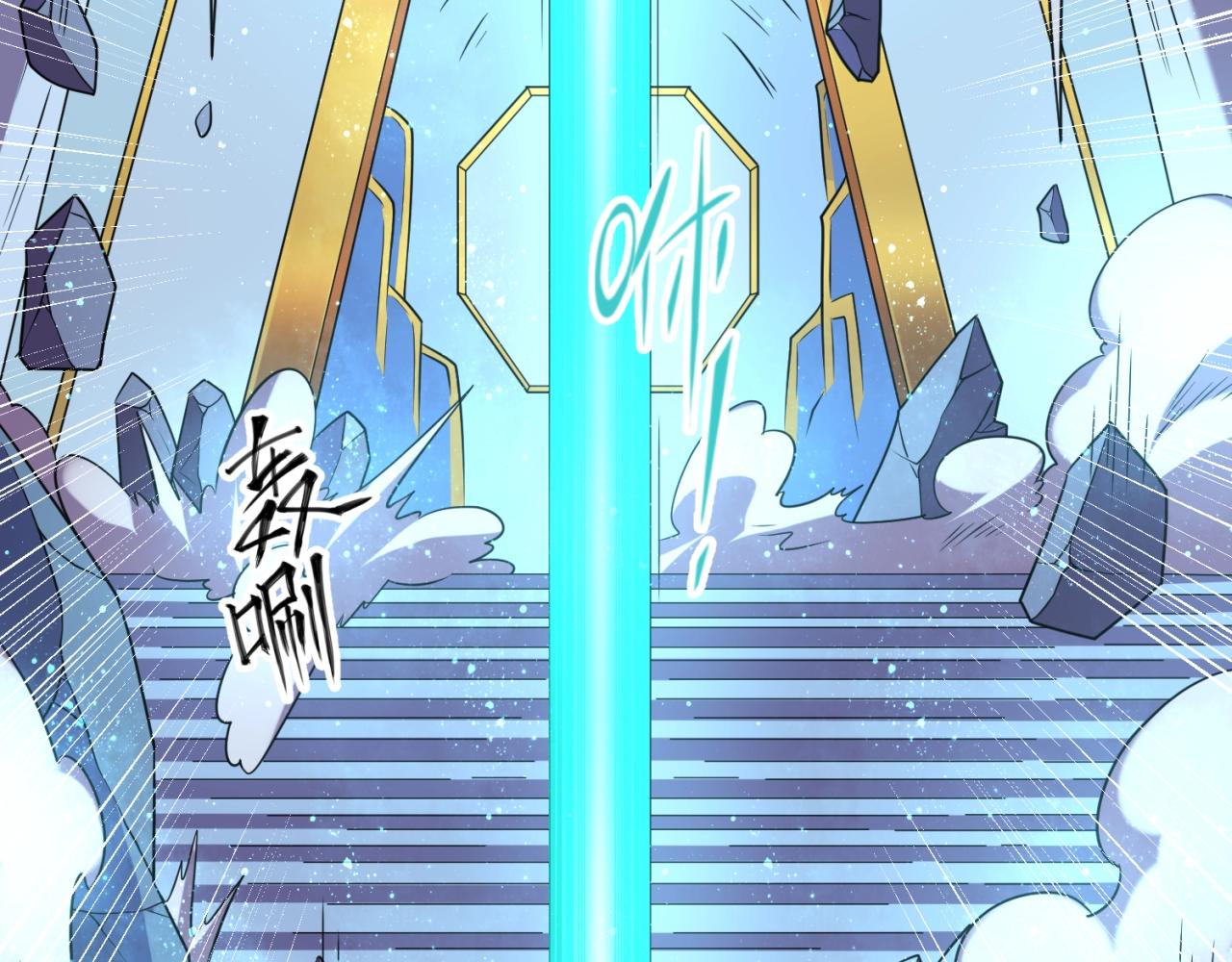 第105话 土曜现身(1/4)-第105话