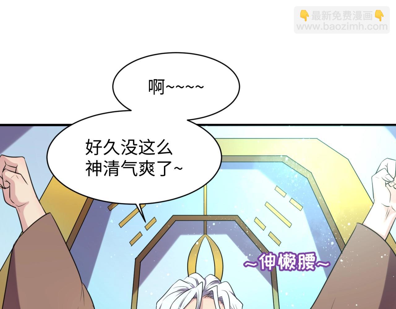 第105话 土曜现身(1/4)-第105话