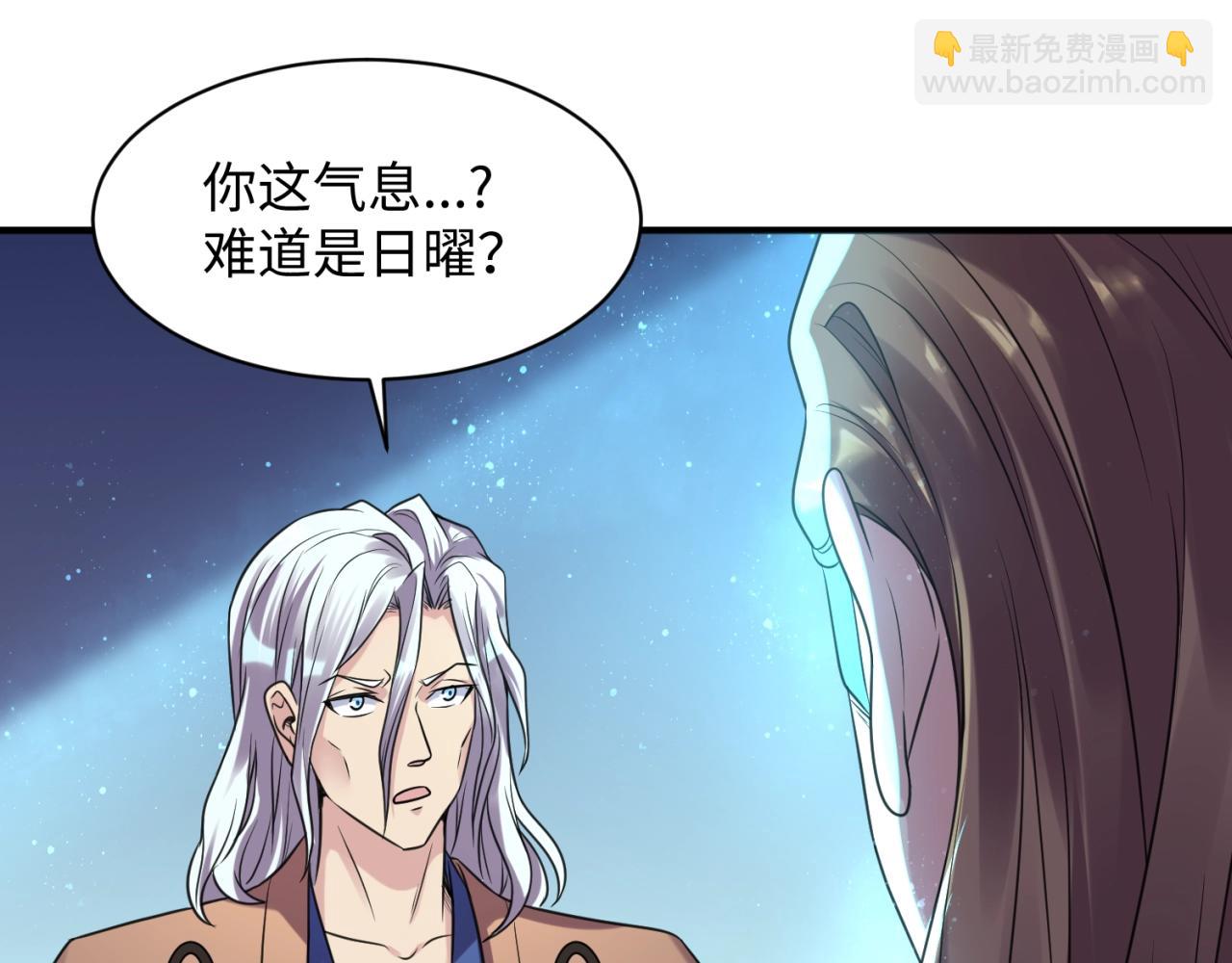 第105话 土曜现身(1/4)-第105话