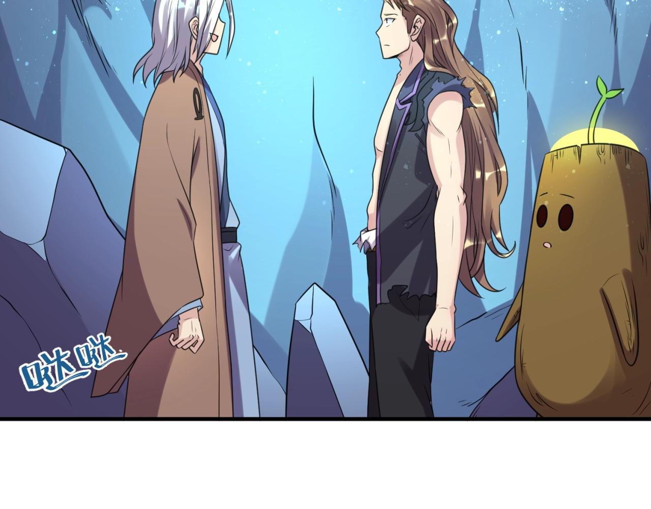 第105话 土曜现身(1/4)-第105话