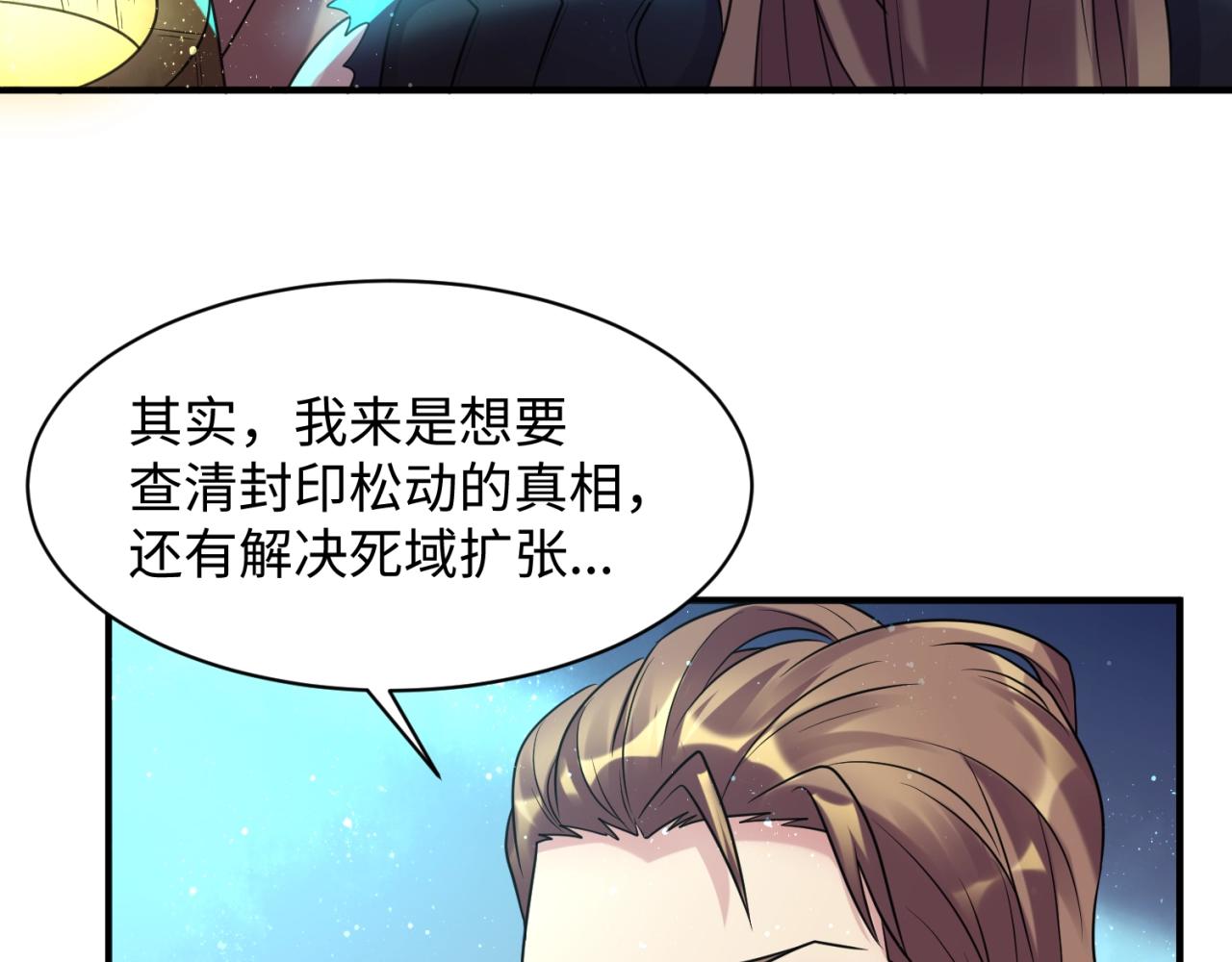 第105话 土曜现身(1/4)-第105话