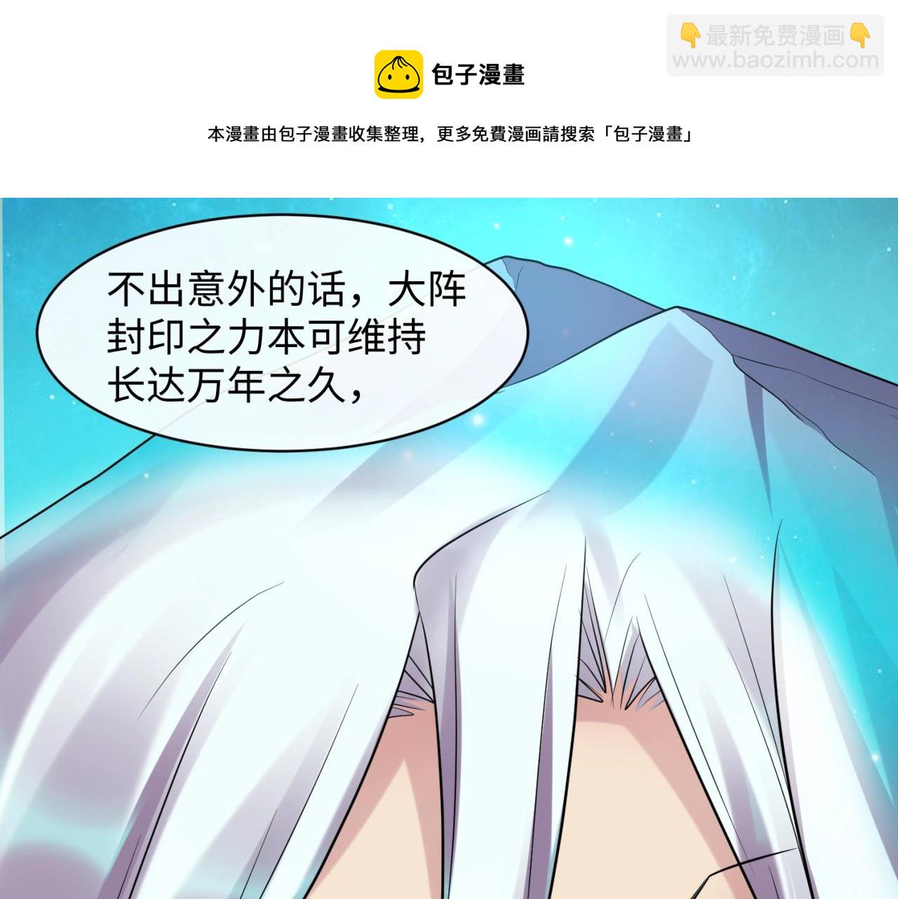 第105话 土曜现身(1/4)-第105话