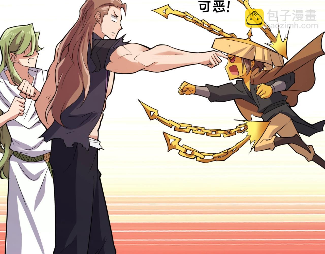 第107话 信任与背叛(1/4)-第107话