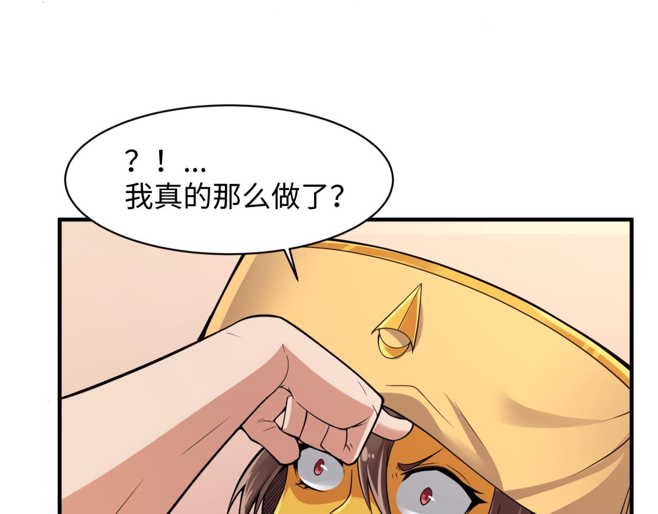 第107话 信任与背叛(1/4)-第107话