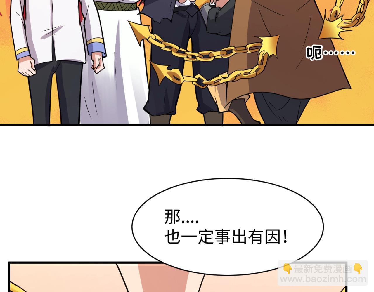 第107话 信任与背叛(1/4)-第107话