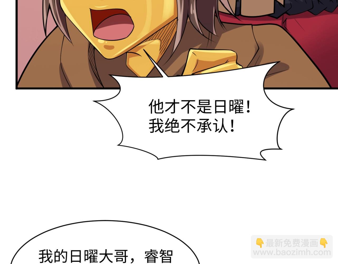 第107话 信任与背叛(1/4)-第107话