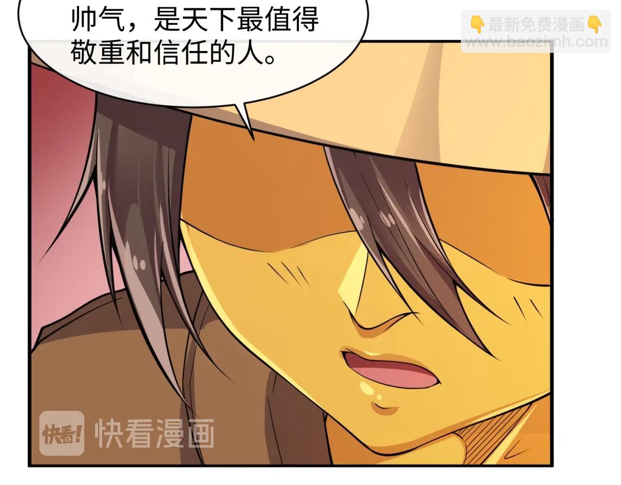 第107话 信任与背叛(1/4)-第107话