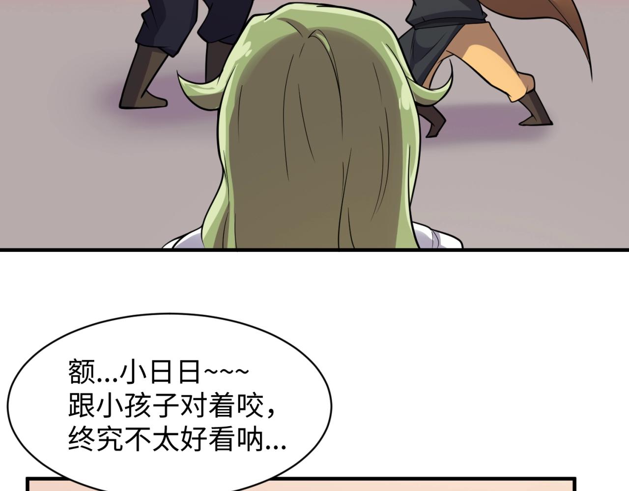 第107话 信任与背叛(1/4)-第107话