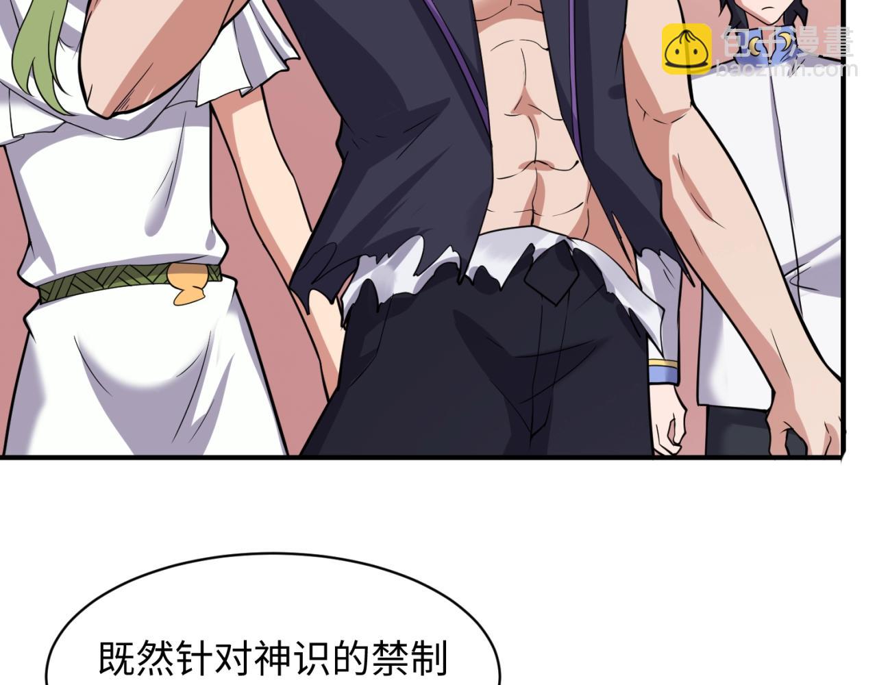 第107话 信任与背叛(1/4)-第107话