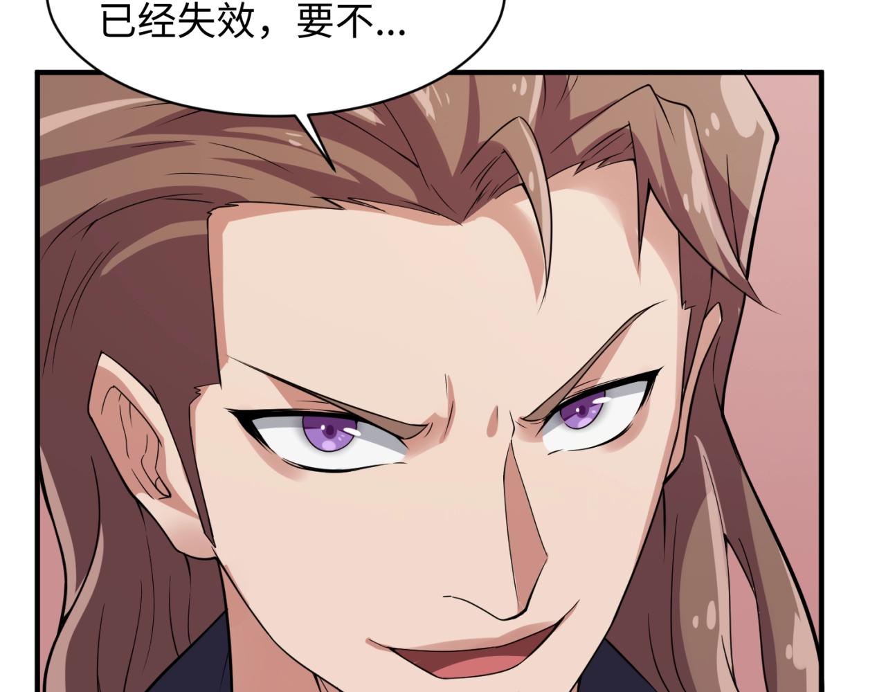 第107话 信任与背叛(1/4)-第107话