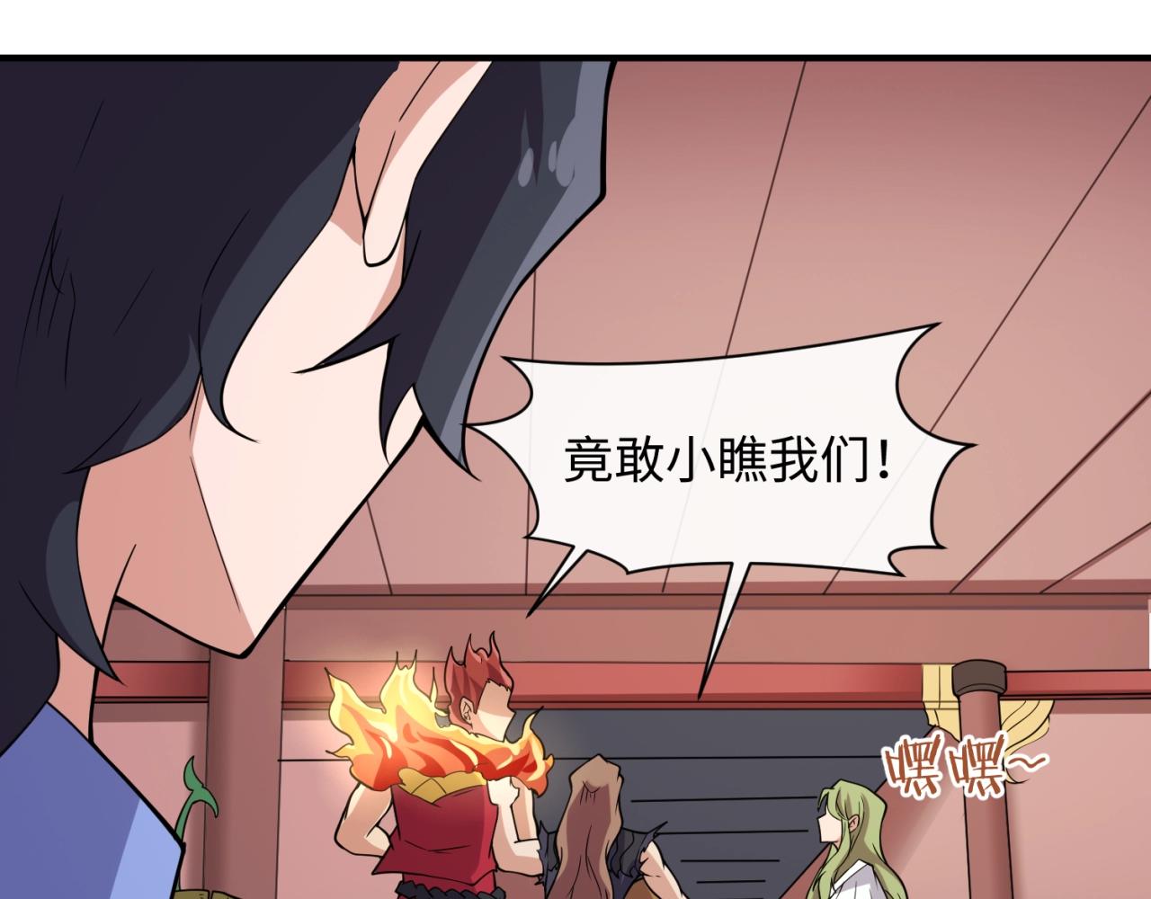 第107话 信任与背叛(1/4)-第107话