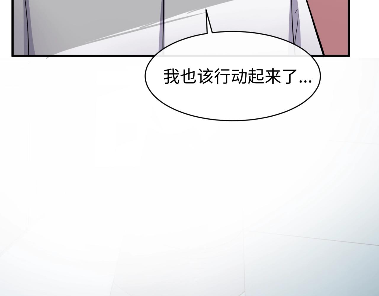 第107话 信任与背叛(1/4)-第107话