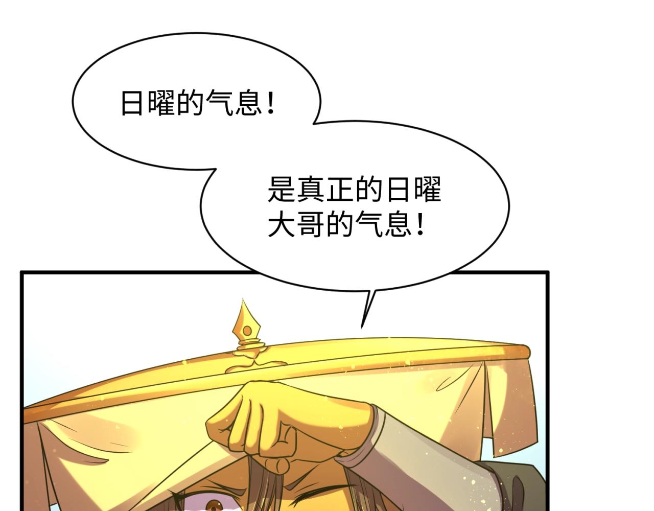 第109话 向死而生(1/4)-第109话