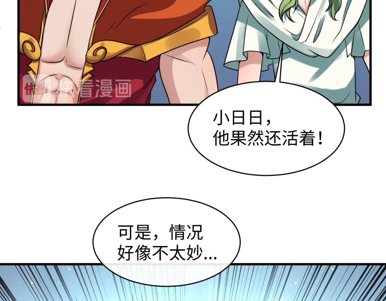 第109话 向死而生(1/4)-第109话