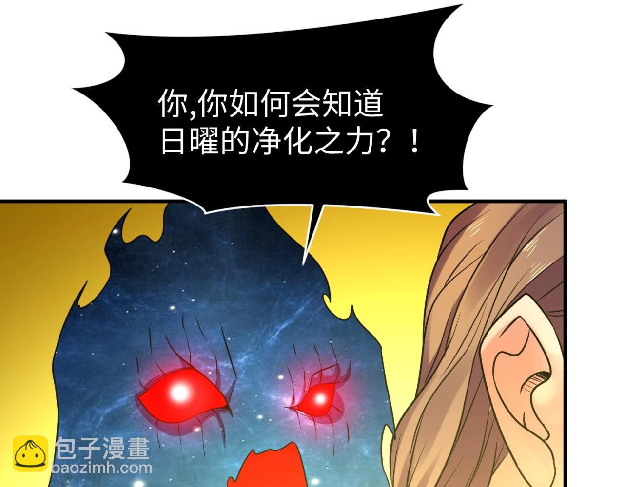 第109话 向死而生(1/4)-第109话