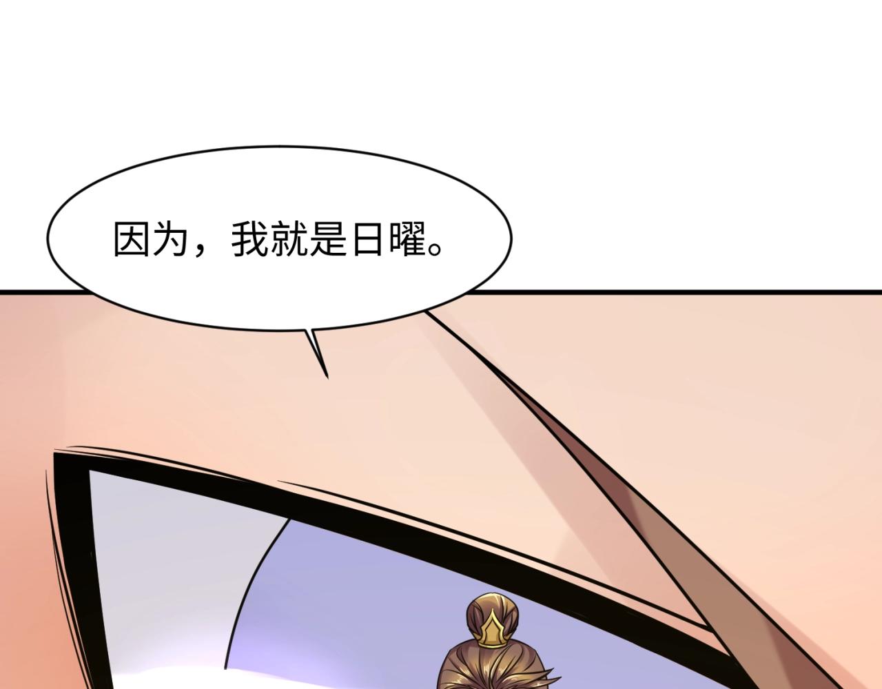 第109话 向死而生(1/4)-第109话