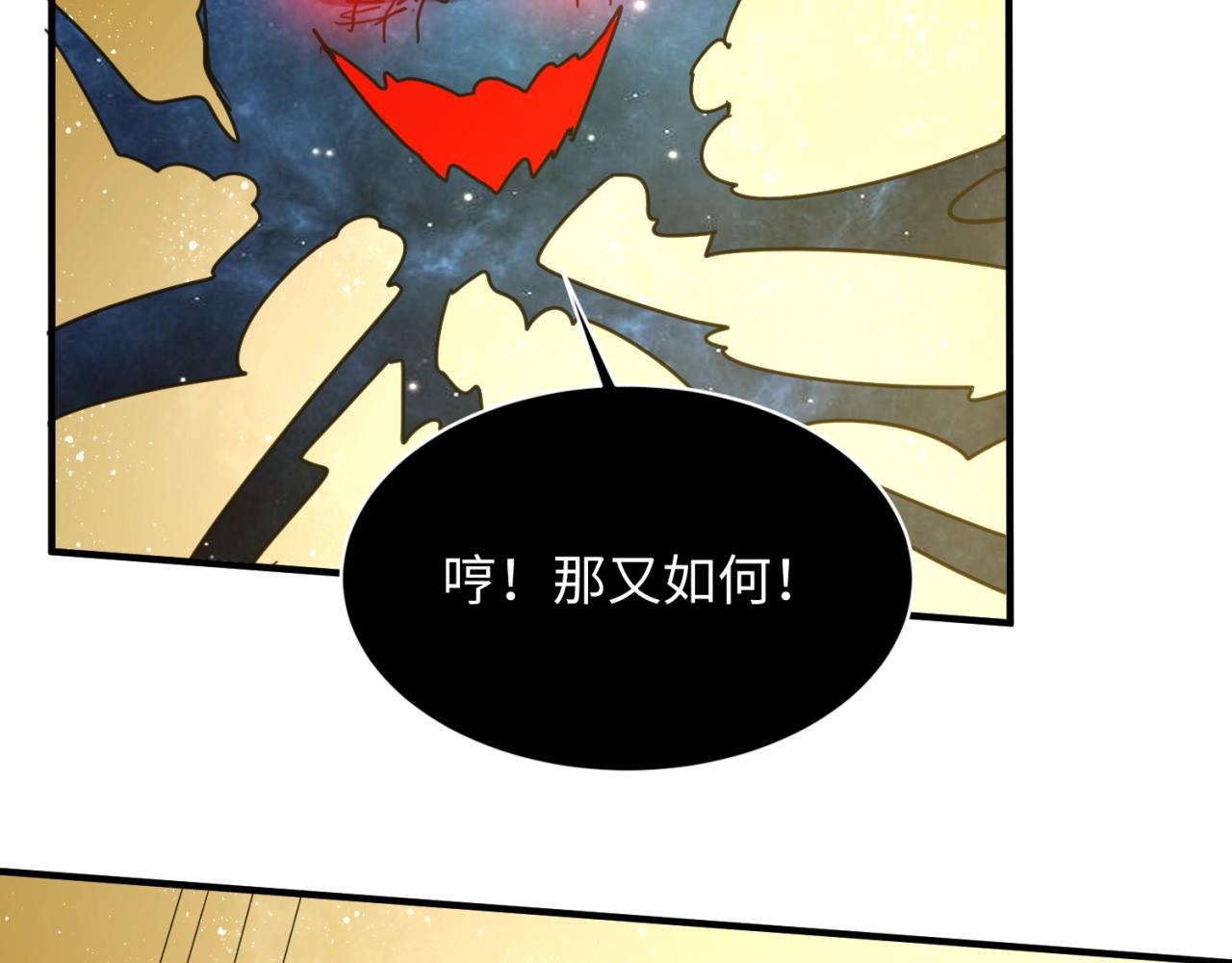 第109话 向死而生(1/4)-第109话