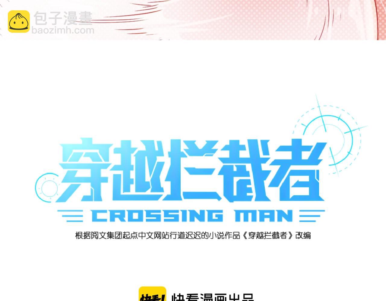 第109话 向死而生(1/4)-第109话