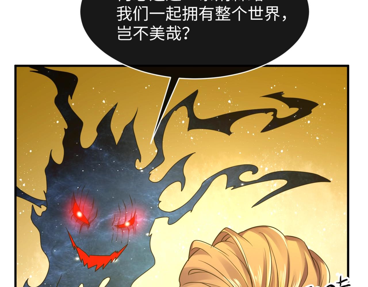 第109话 向死而生(1/4)-第109话