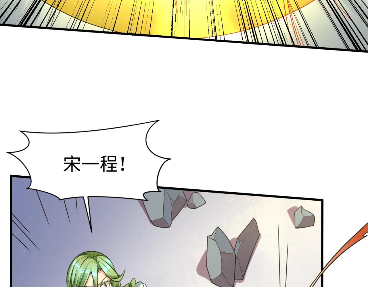 第109话 向死而生(1/4)-第109话